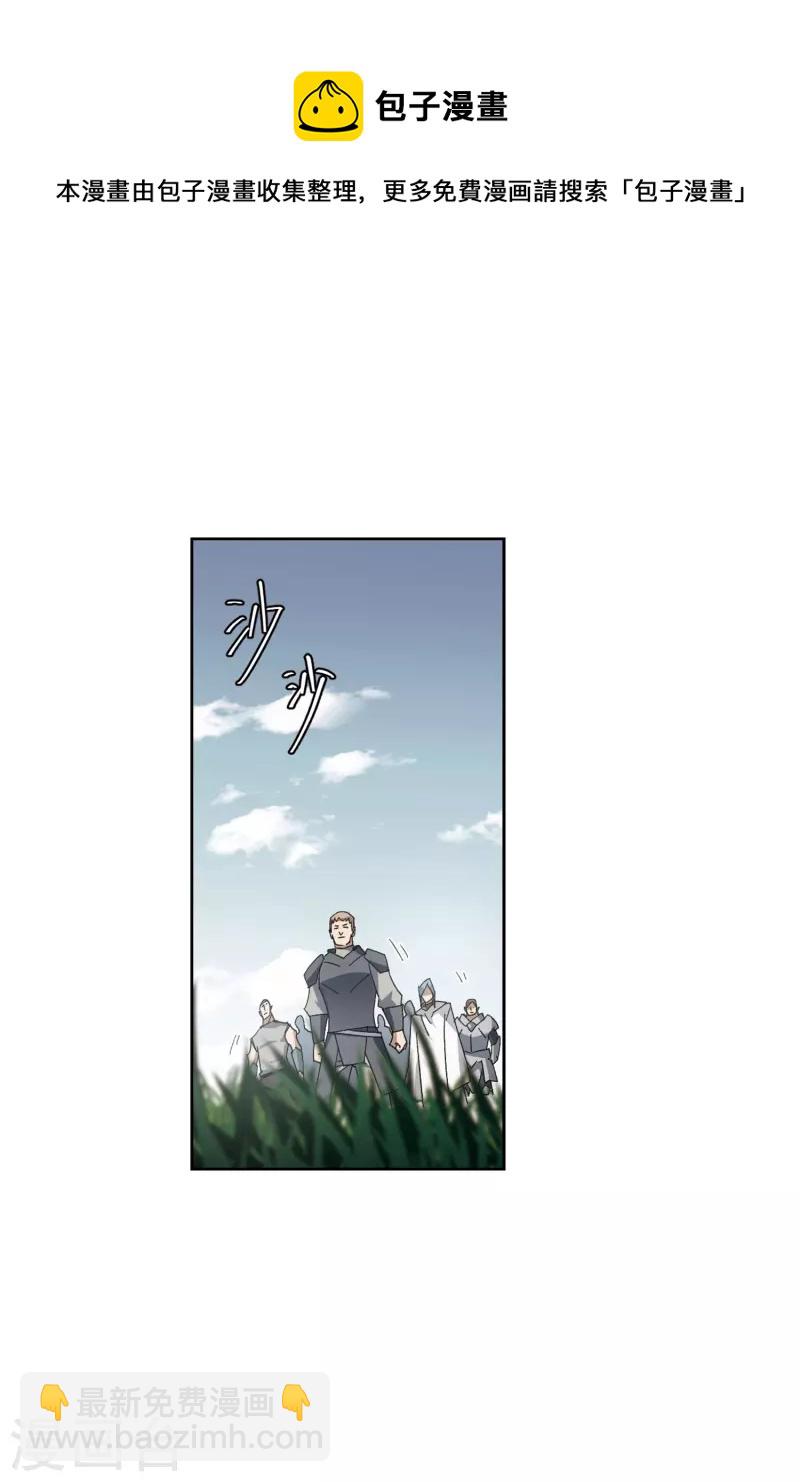 第418话 散装团队18