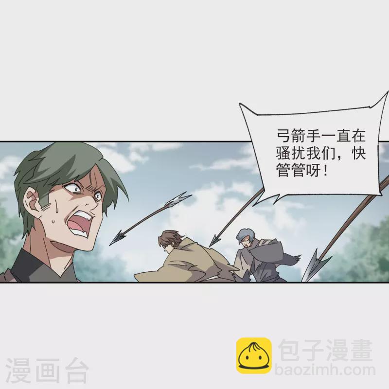 第419话 散装团队211