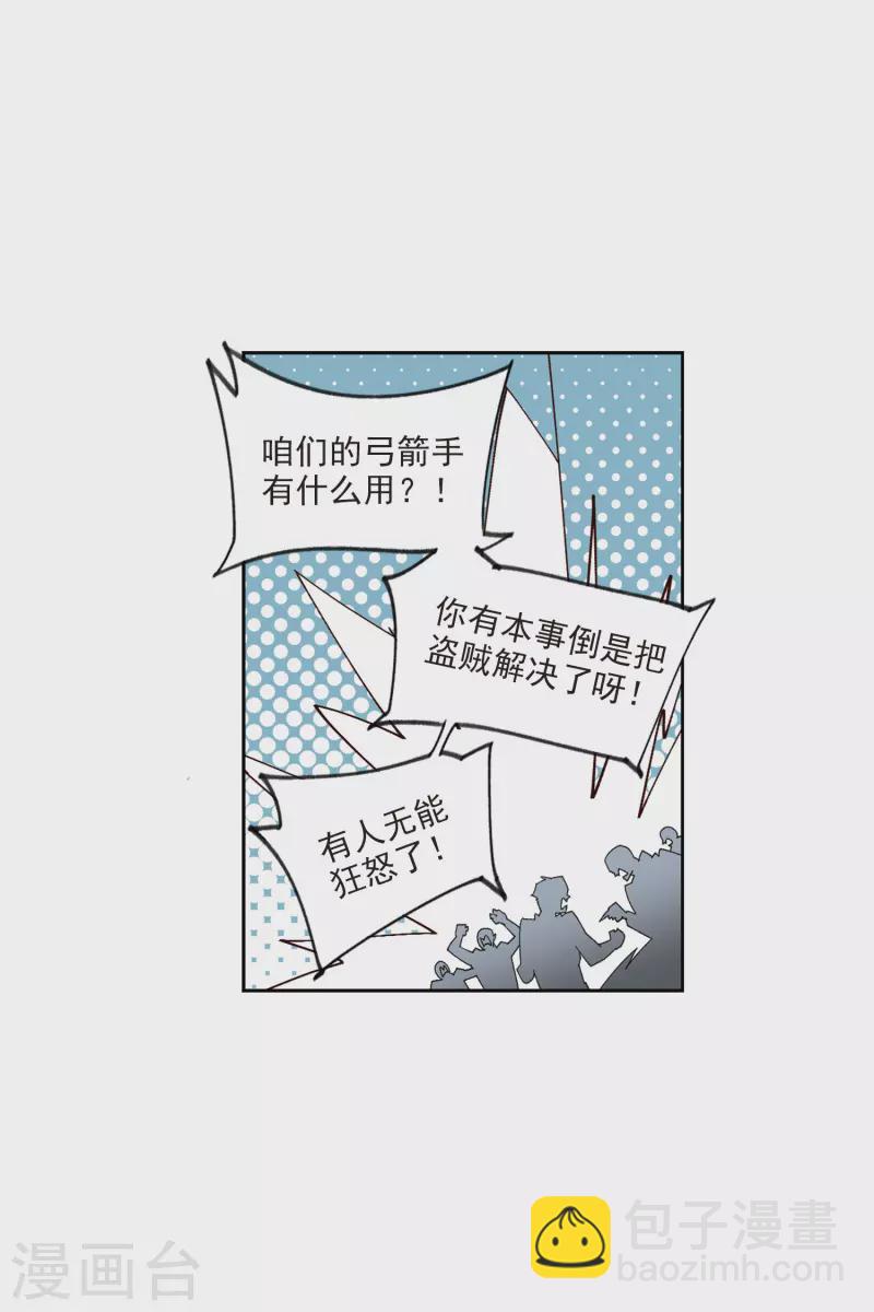 第419话 散装团队213