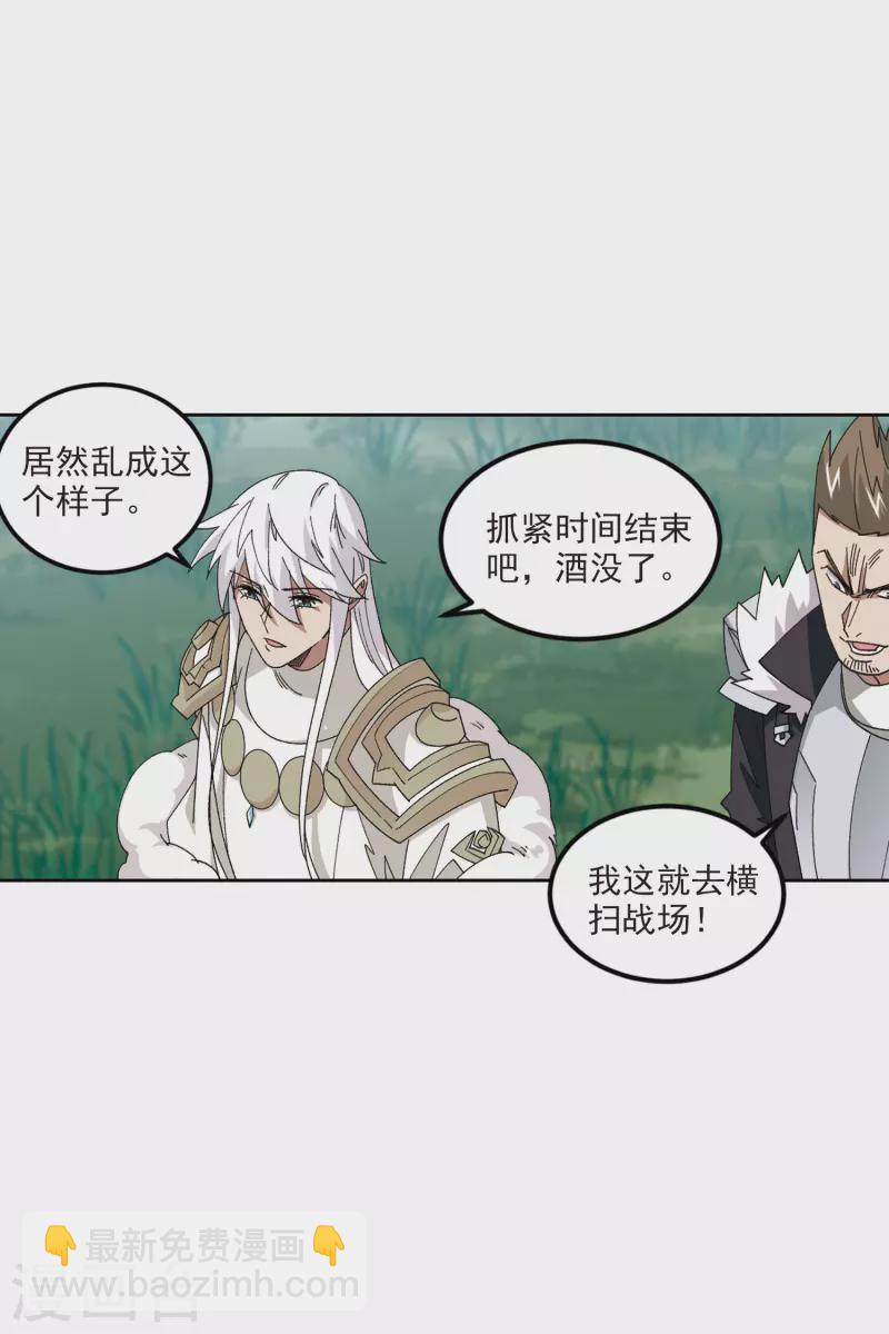 第419话 散装团队214