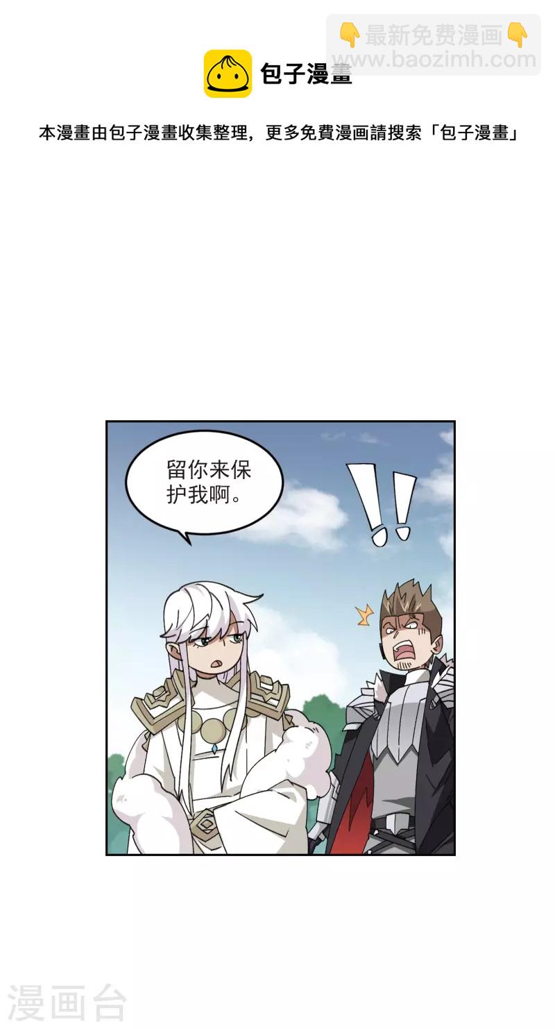 第419话 散装团队216