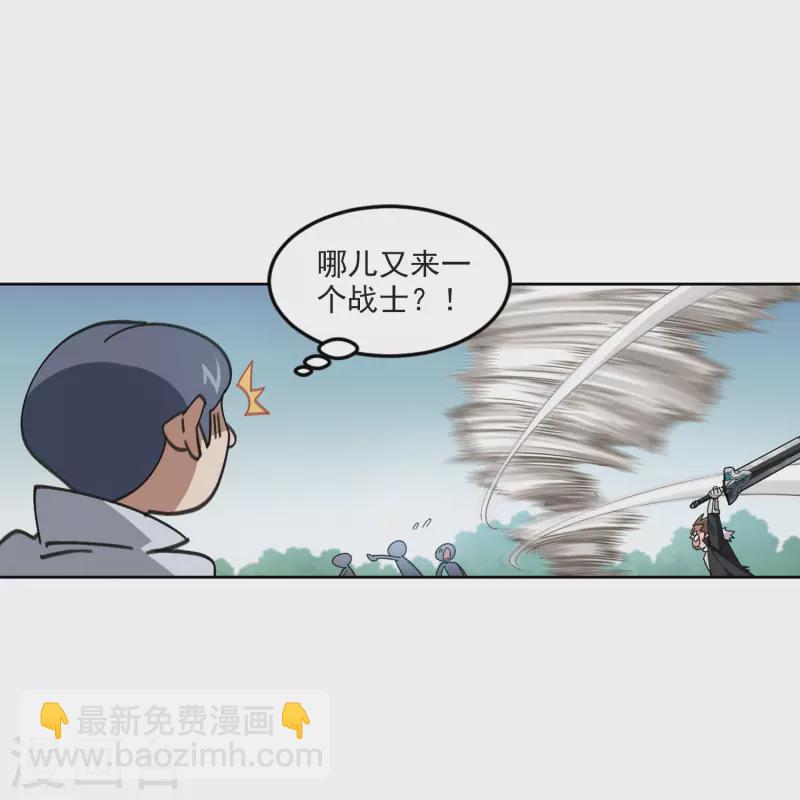 第419话 散装团队218