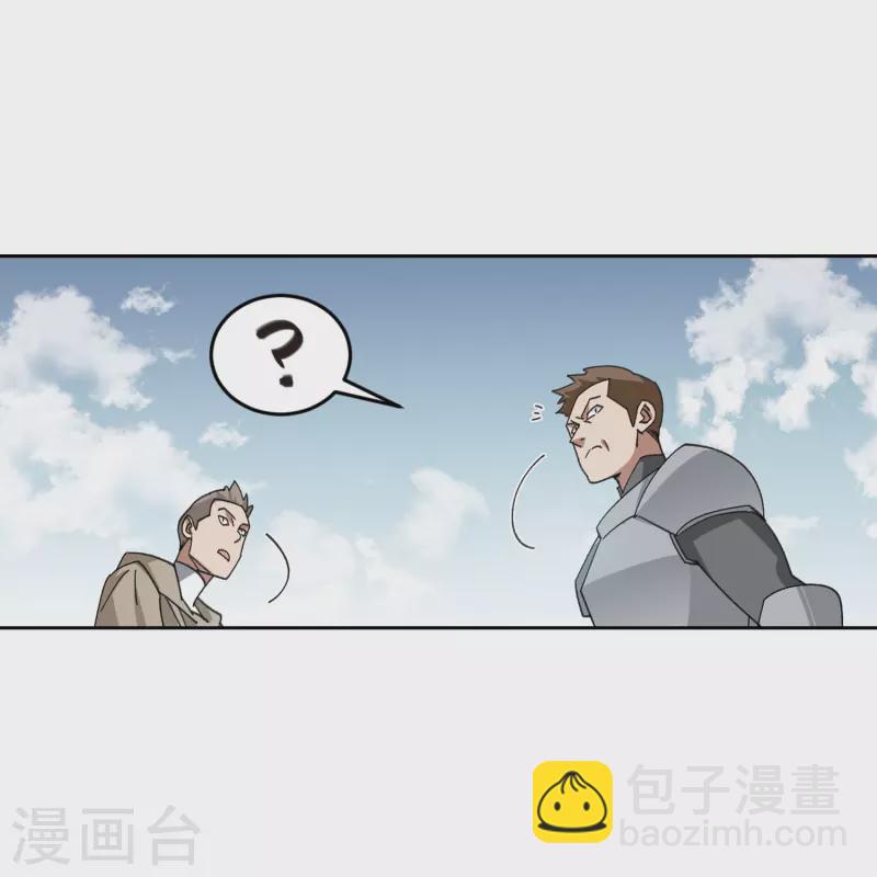 第419话 散装团队219