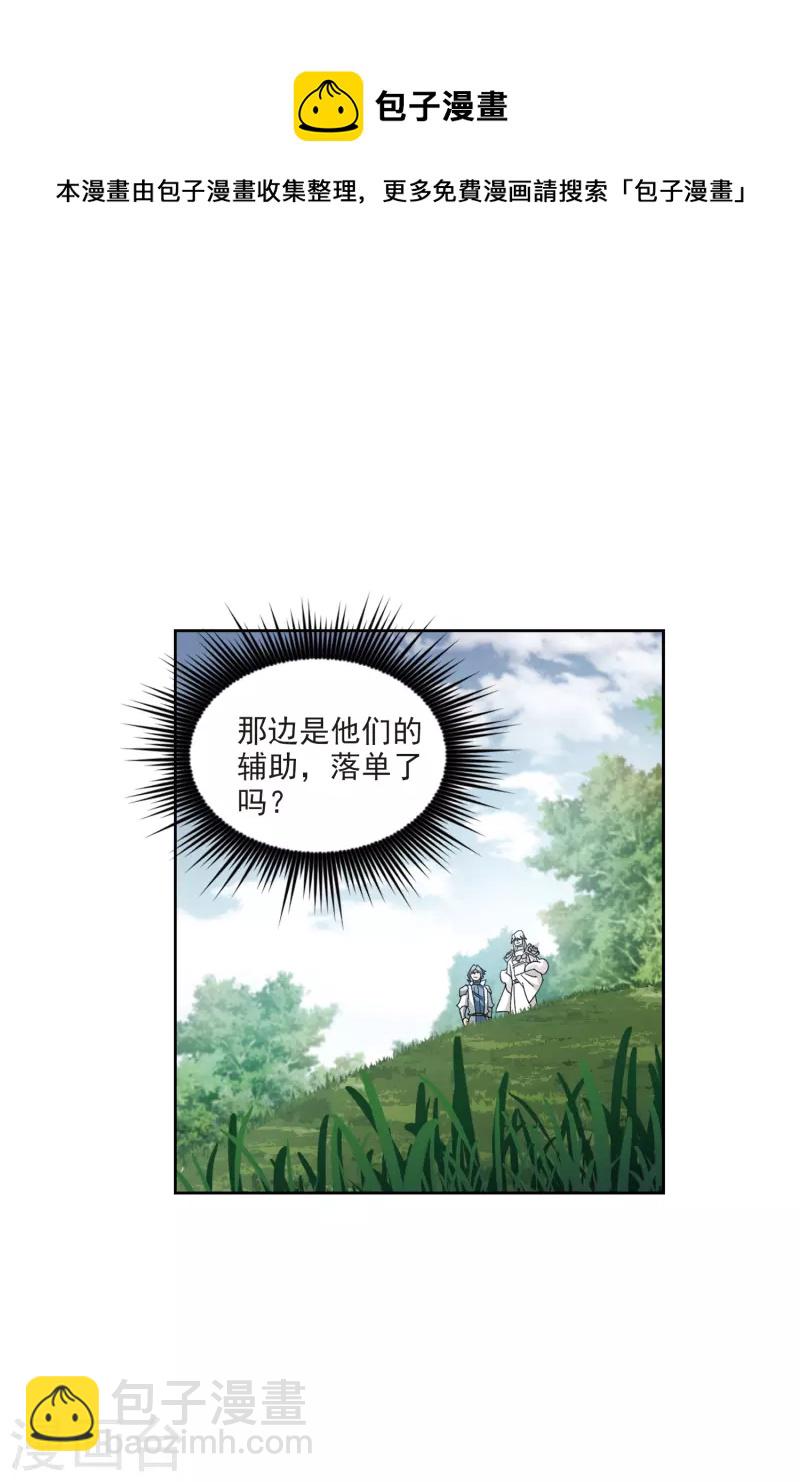 第419话 散装团队220