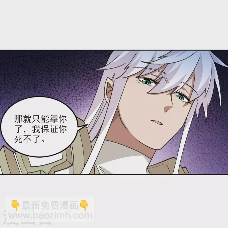 第419话 散装团队223