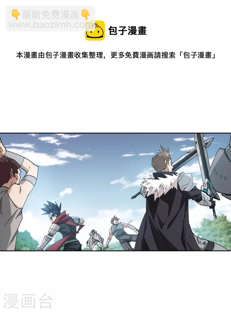 第419话 散装团队224