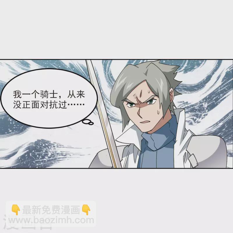 第419话 散装团队227