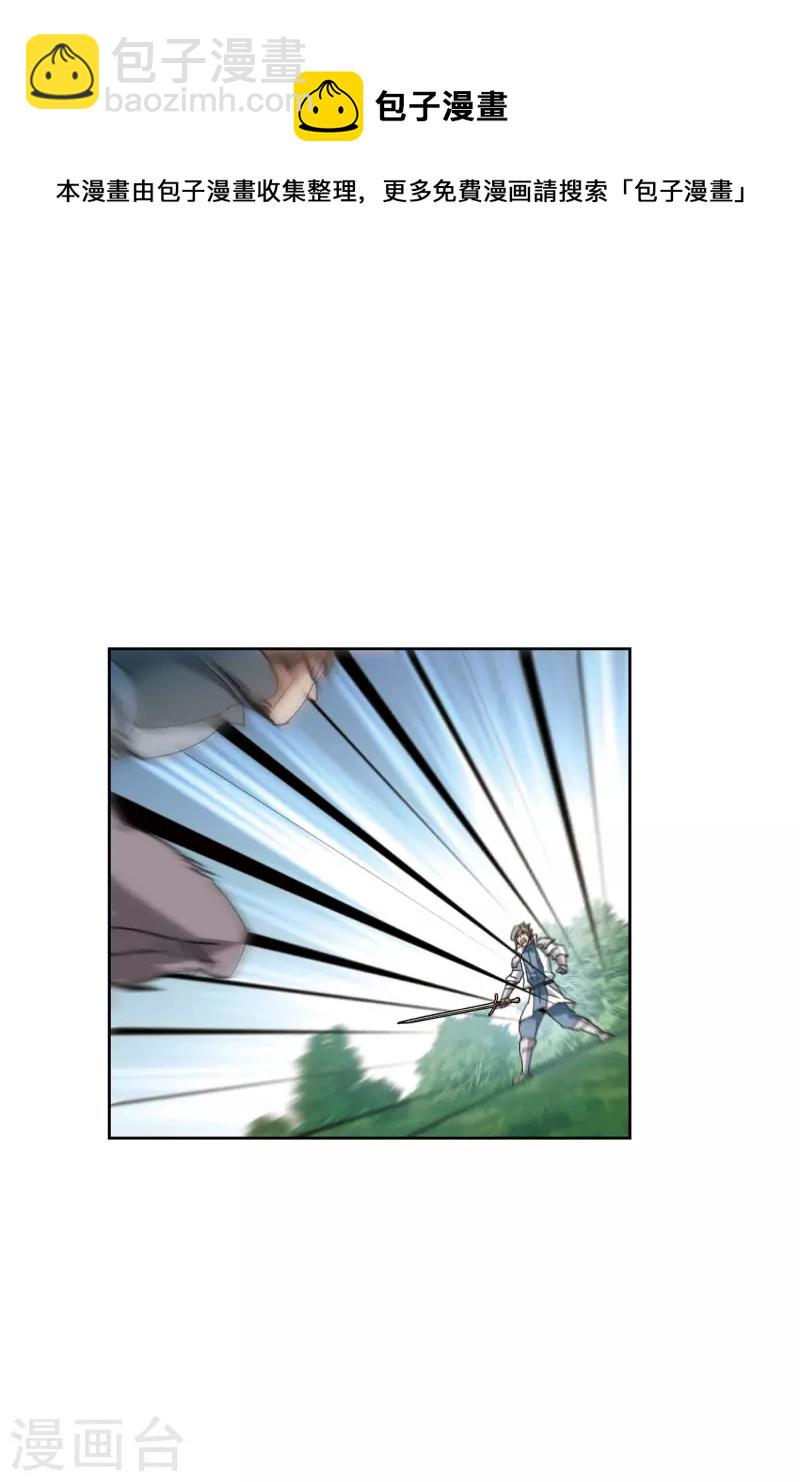 第419话 散装团队228
