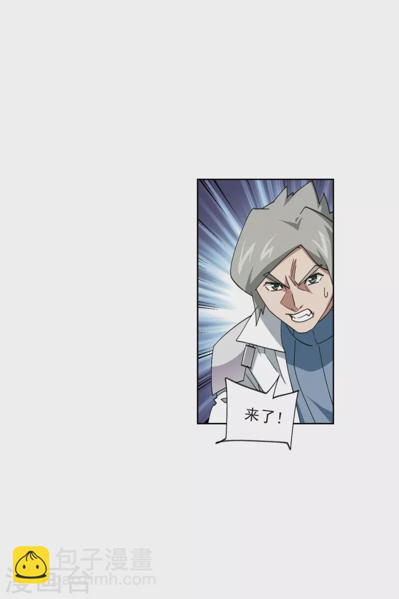 第419话 散装团队229