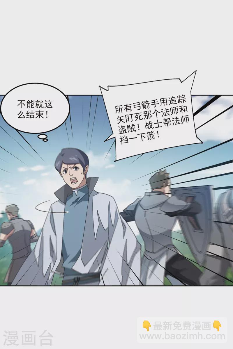 第420话 散装团队311