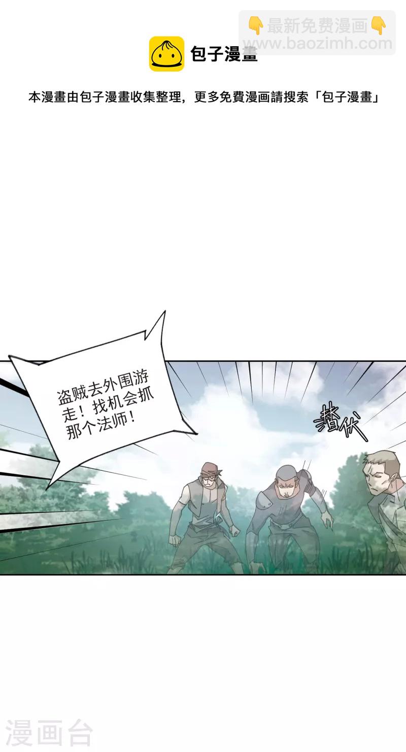 第420话 散装团队312