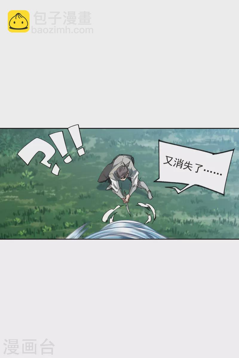 第420话 散装团队318