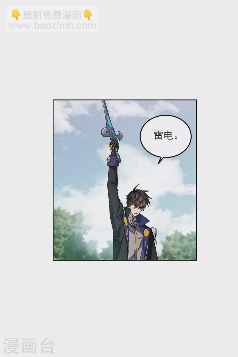 第420话 散装团队319