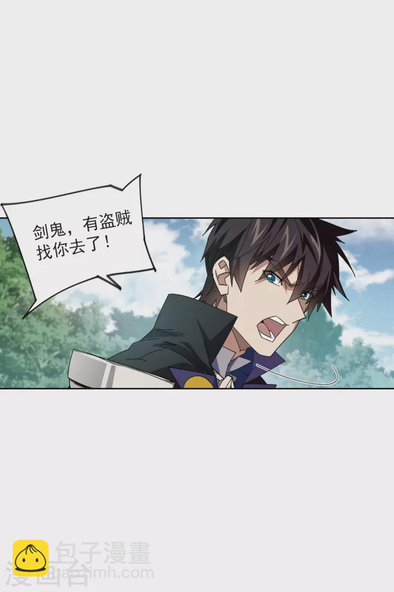 第420话 散装团队321