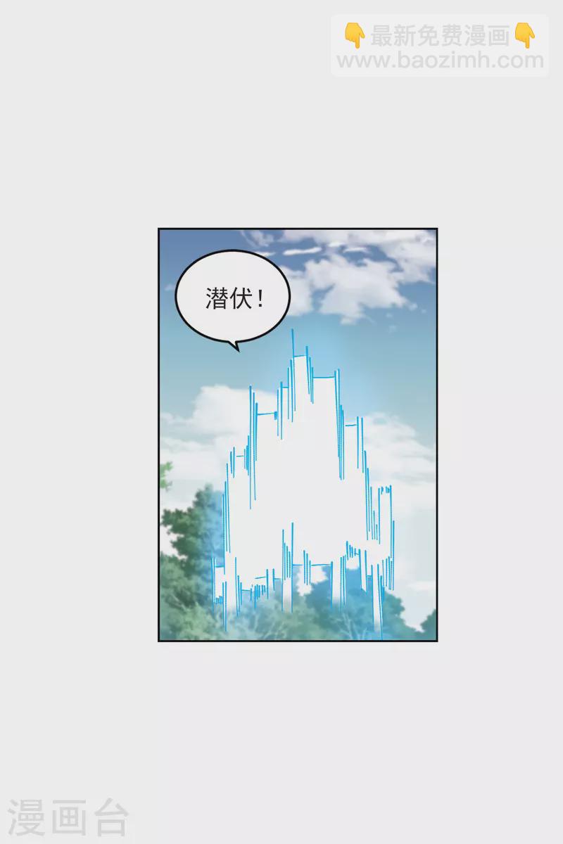 第420话 散装团队323