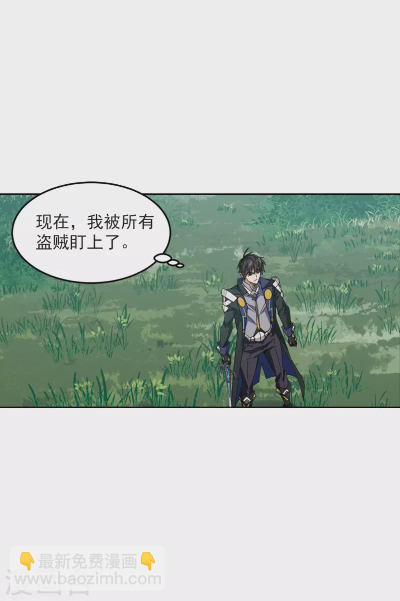 第420话 散装团队325