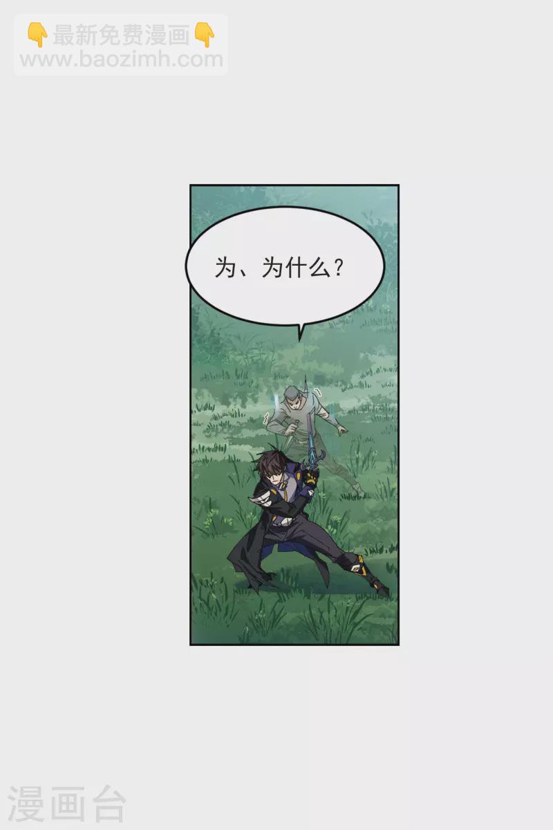 第420话 散装团队327