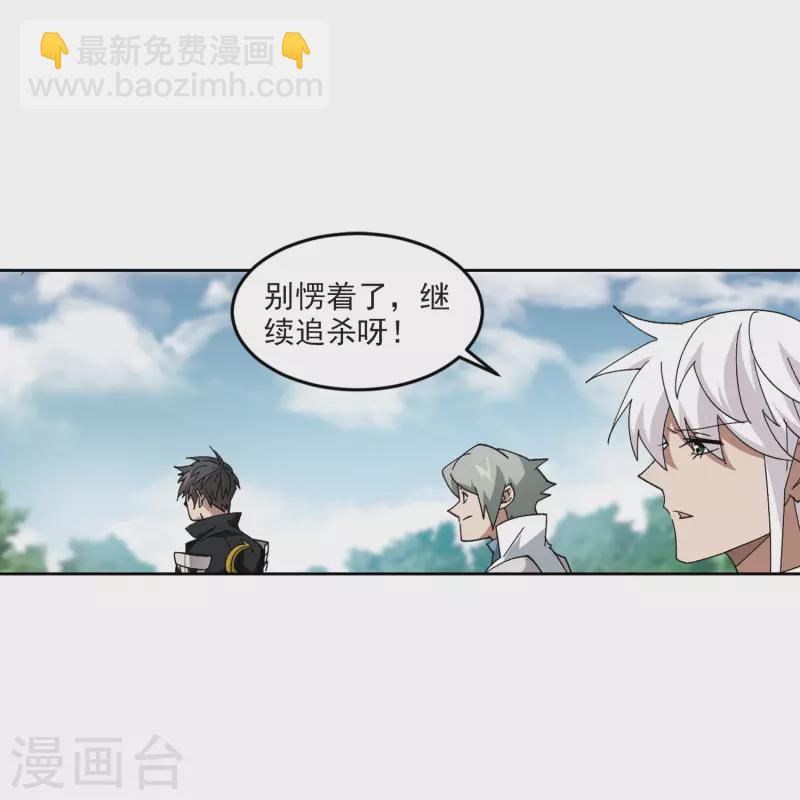 第420话 散装团队35