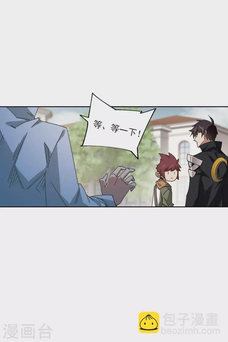 第421话 不团结的精英团113