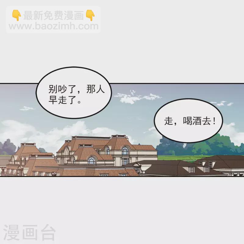 第421话 不团结的精英团125