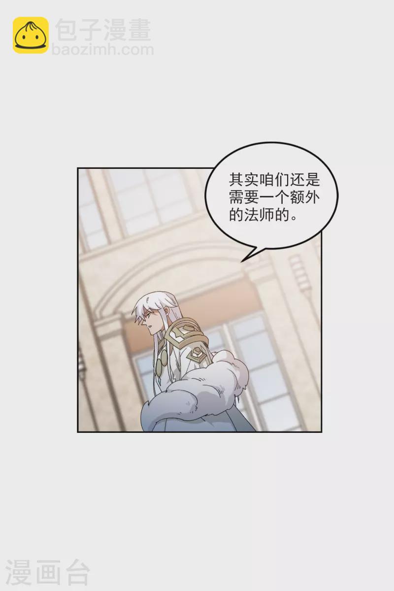 第421话 不团结的精英团126