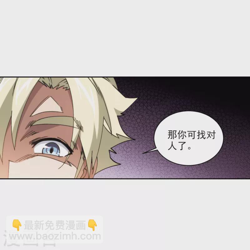 第422话 不团结的精英团213