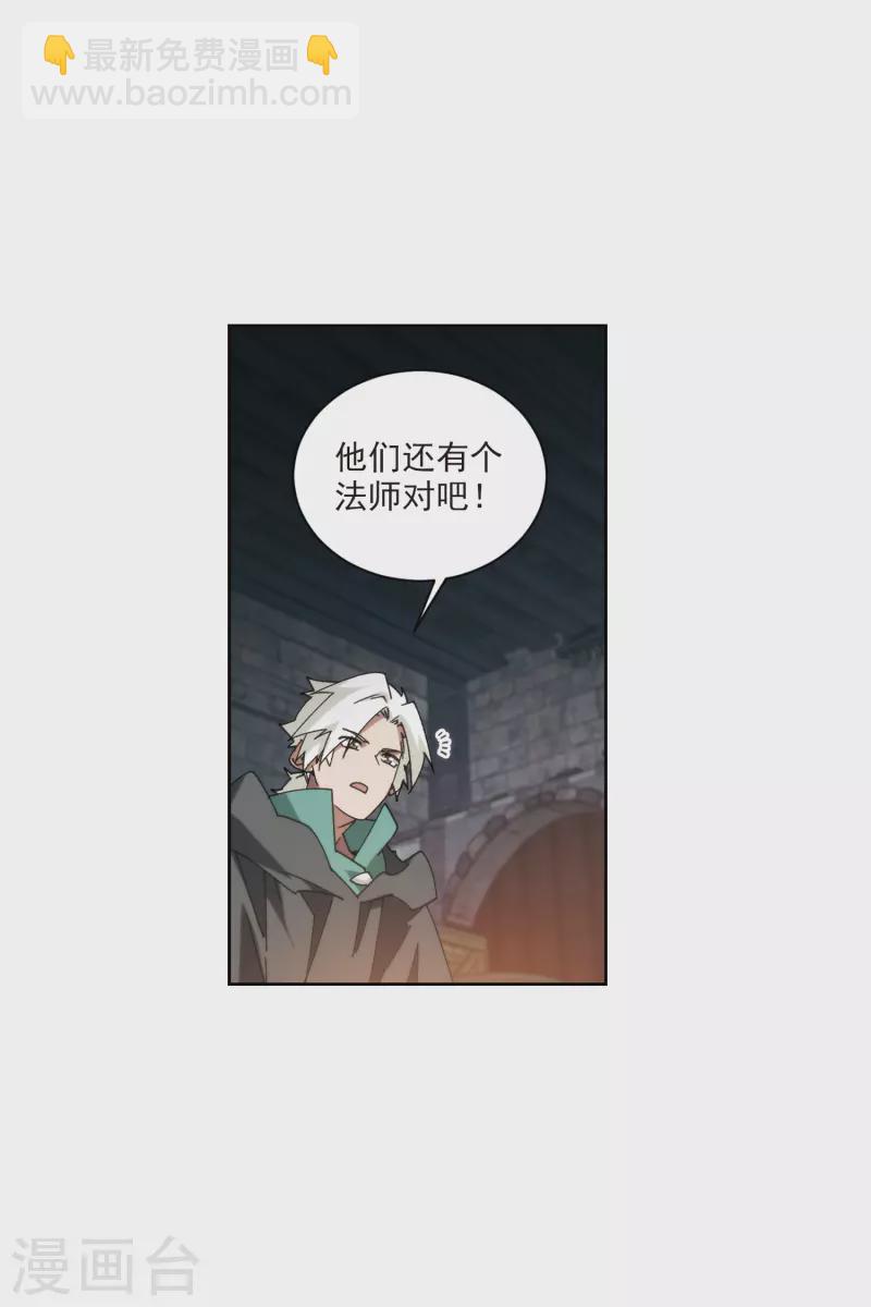 第422话 不团结的精英团218