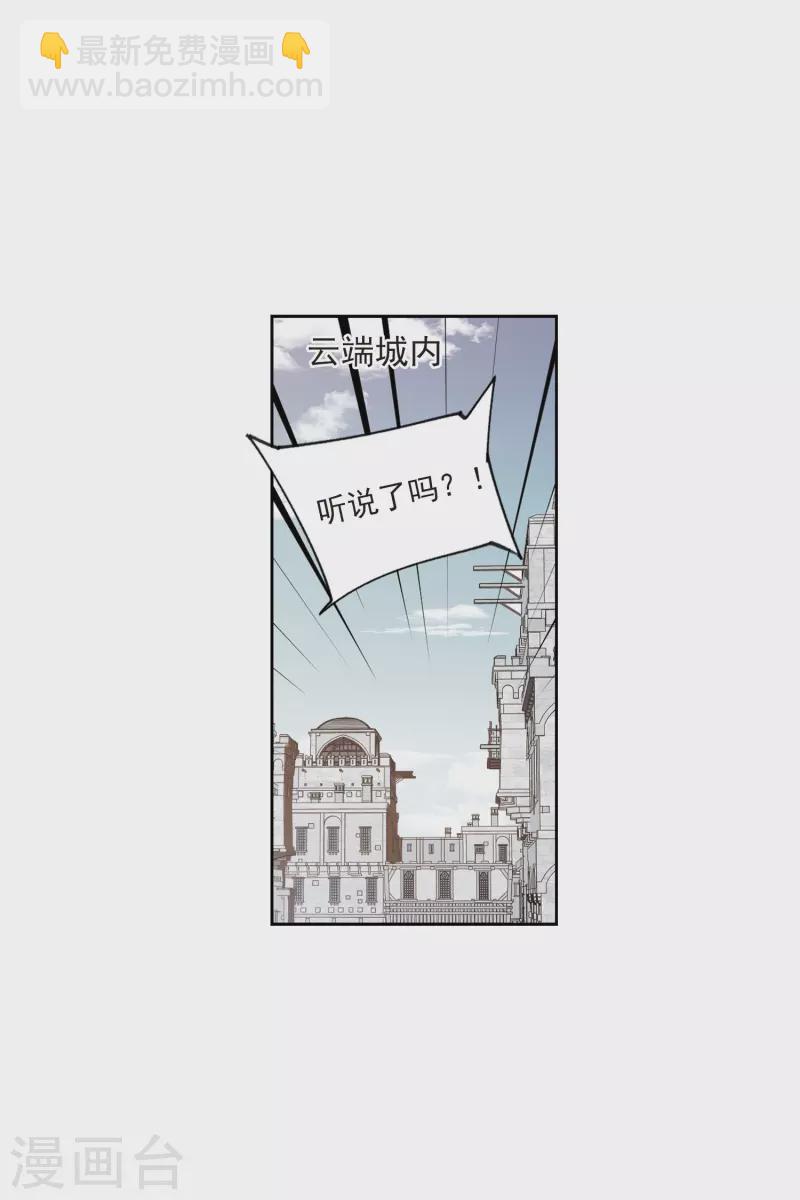 第422话 不团结的精英团22