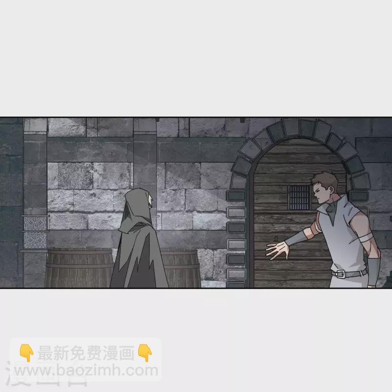 第422话 不团结的精英团26