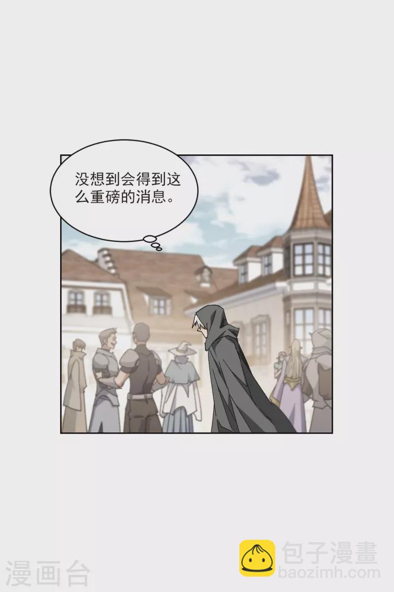 第423话 不团结的精英团310