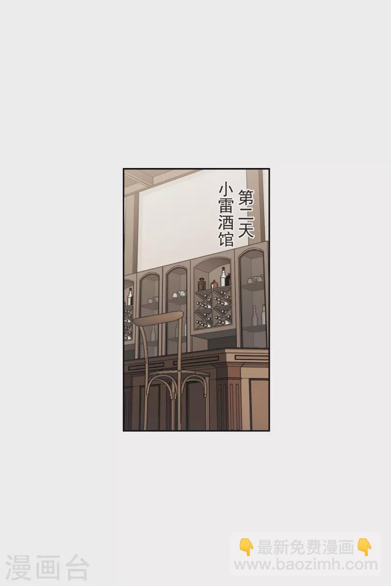 第423话 不团结的精英团313