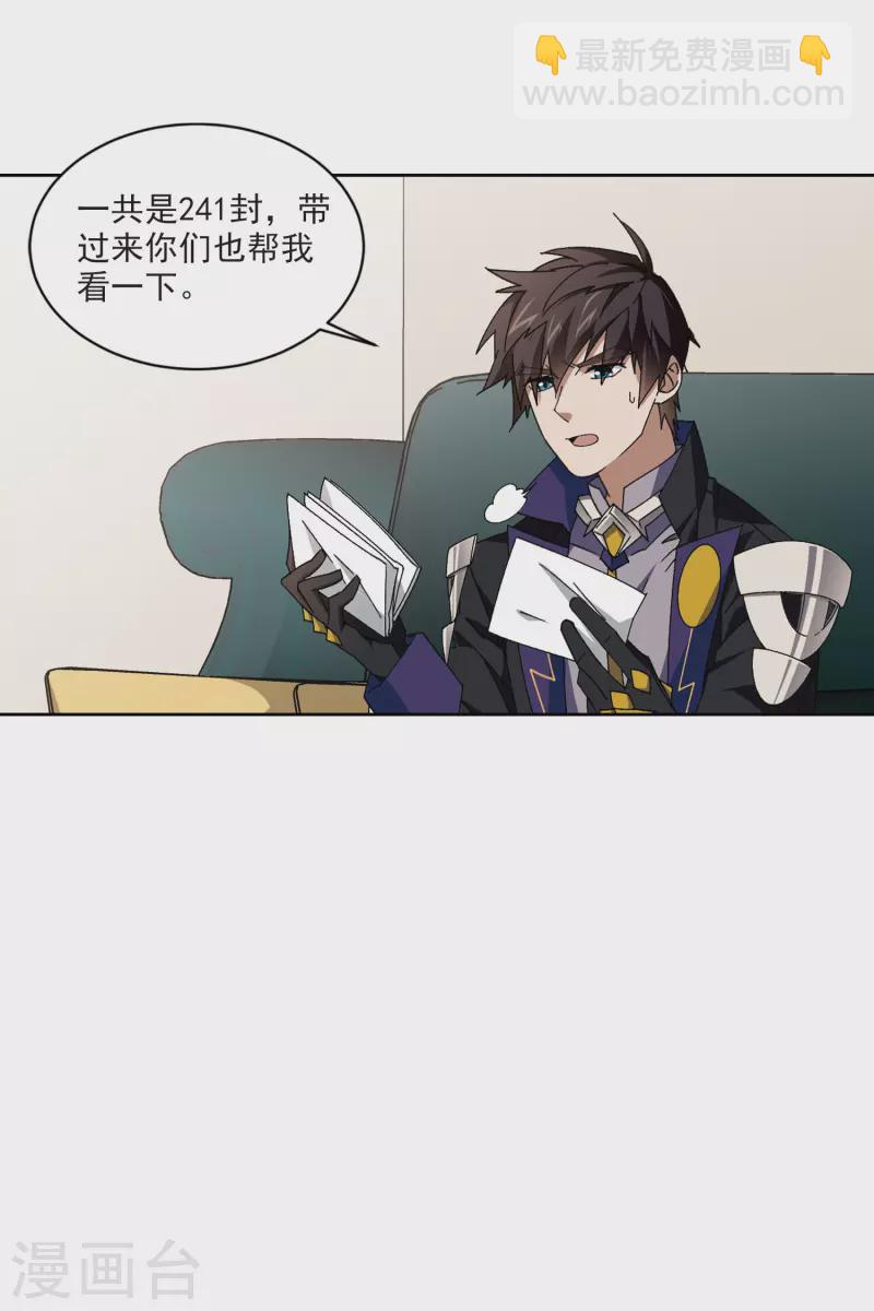 第423话 不团结的精英团316