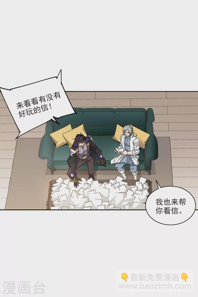 第423话 不团结的精英团317