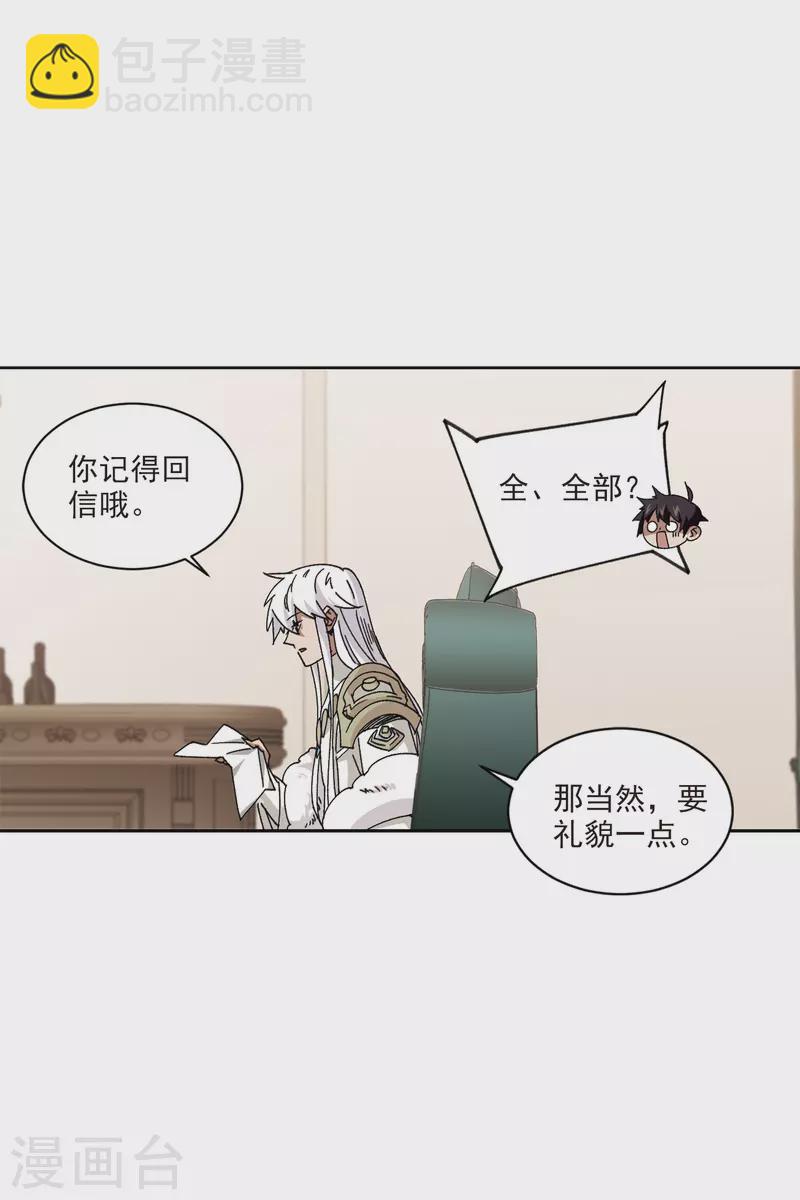 第423话 不团结的精英团323