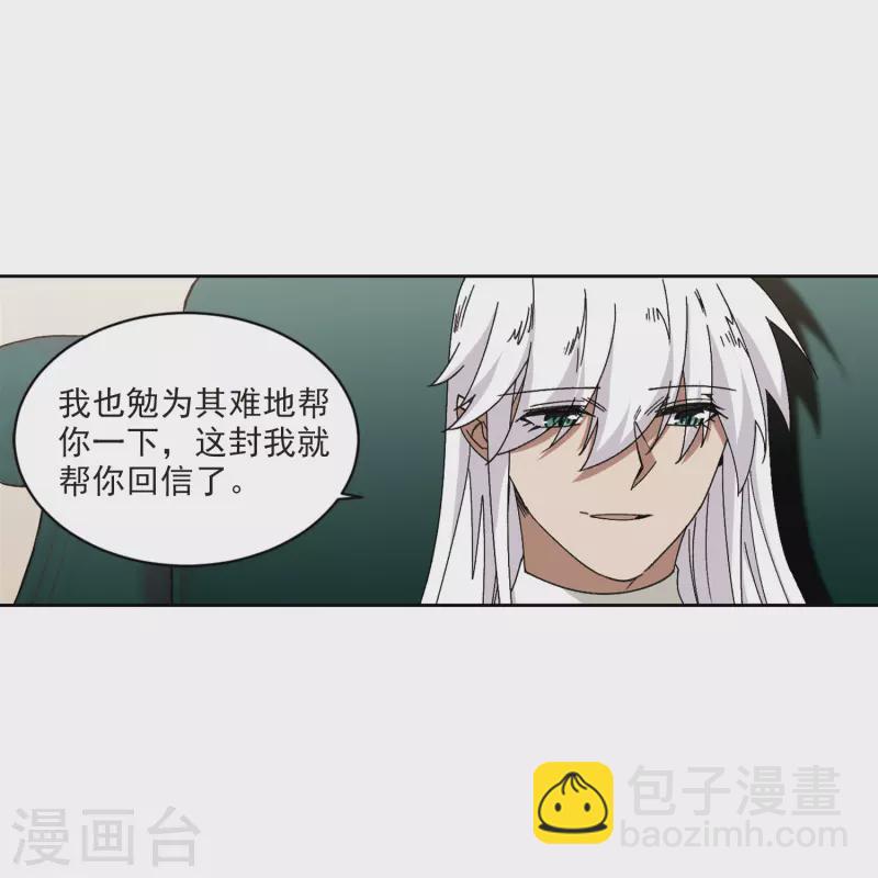 第423话 不团结的精英团324