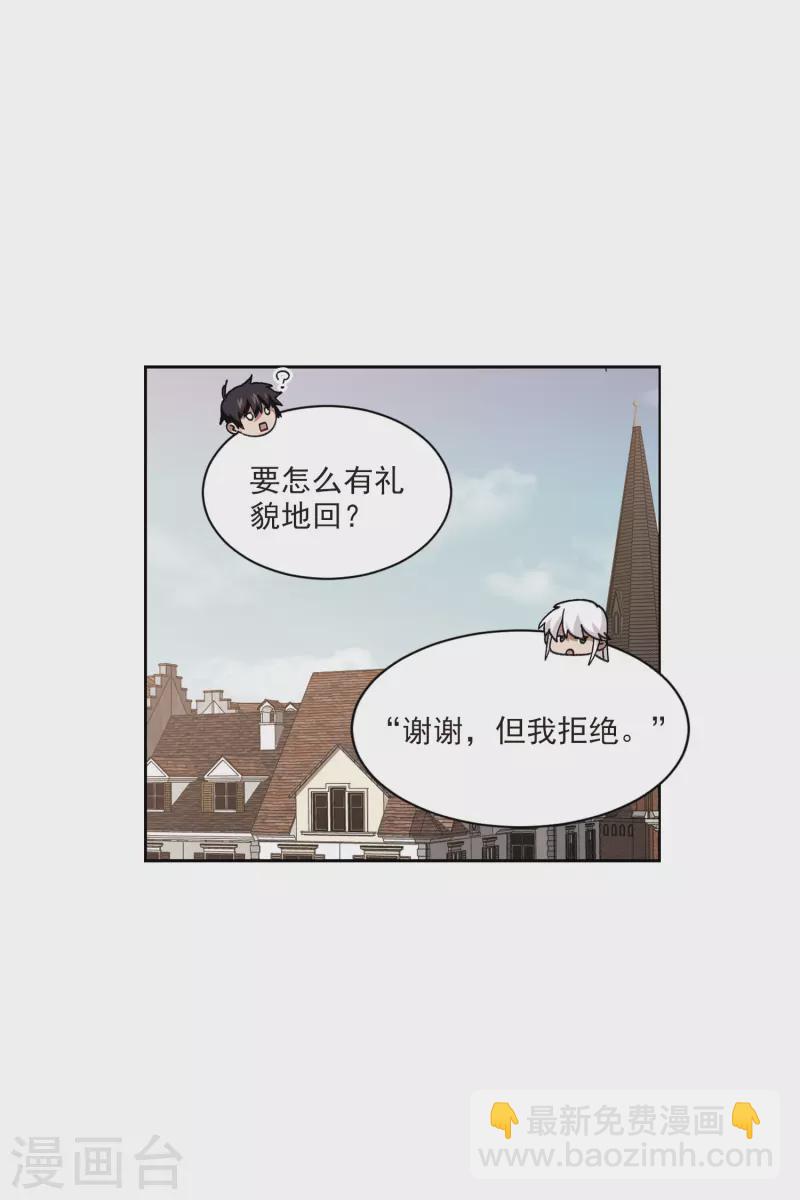 第423话 不团结的精英团325
