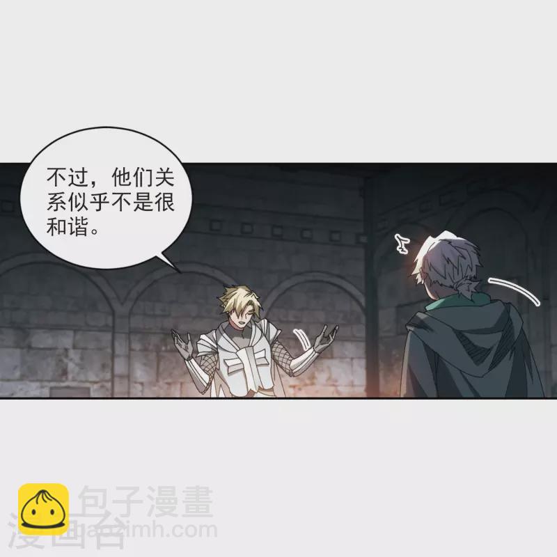 第423话 不团结的精英团33
