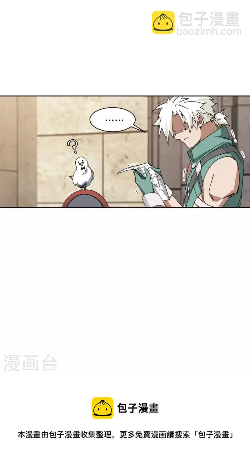 第423话 不团结的精英团330