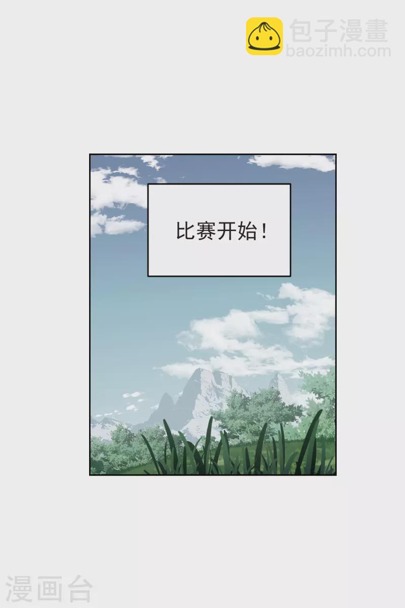 第424话 被策反的法师113