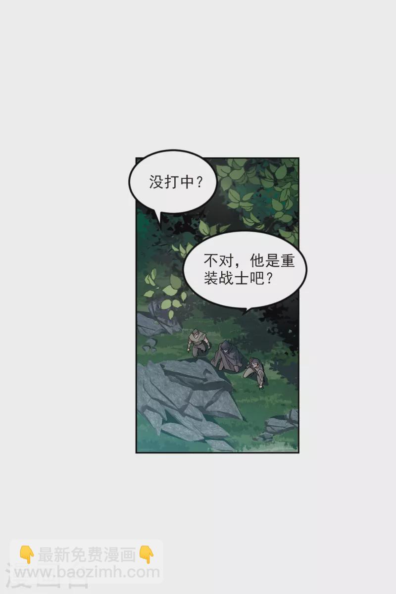 第424话 被策反的法师124