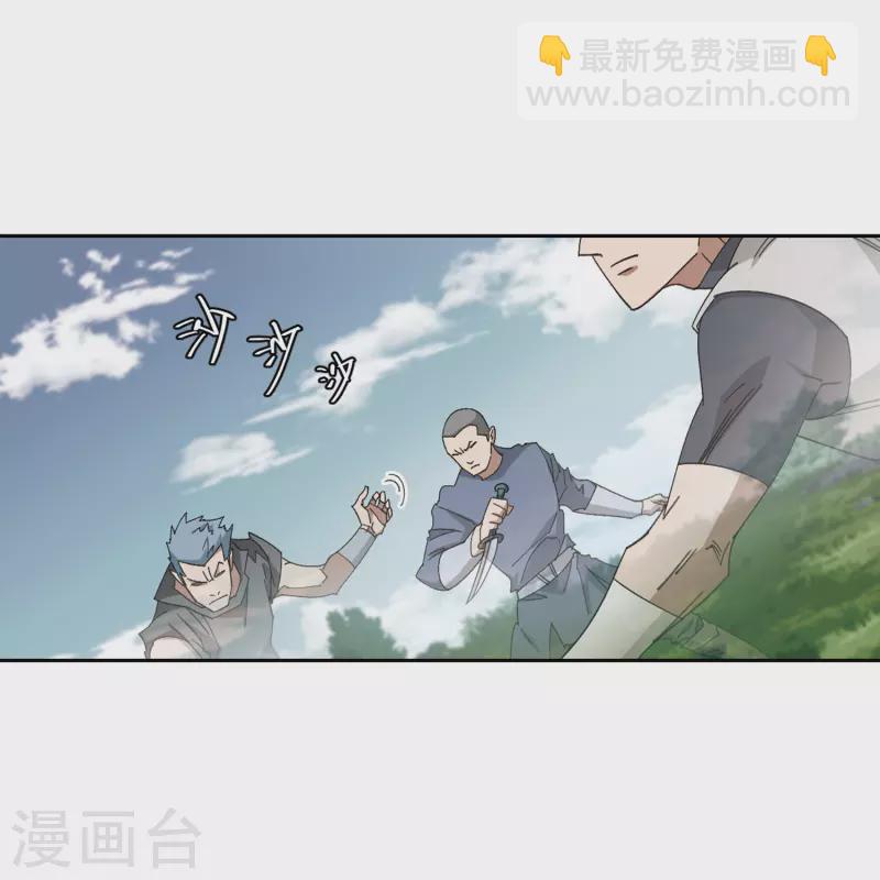 第424话 被策反的法师127