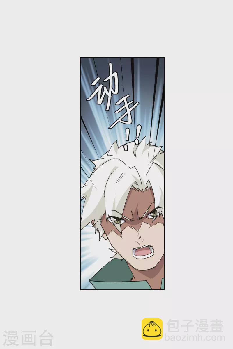 第424话 被策反的法师128