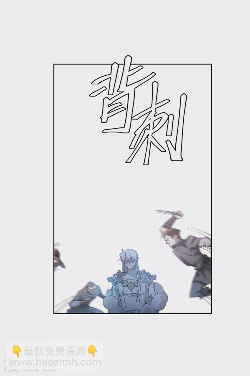 第424话 被策反的法师129