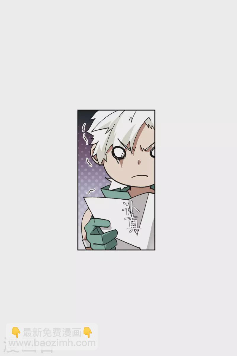 第424话 被策反的法师13