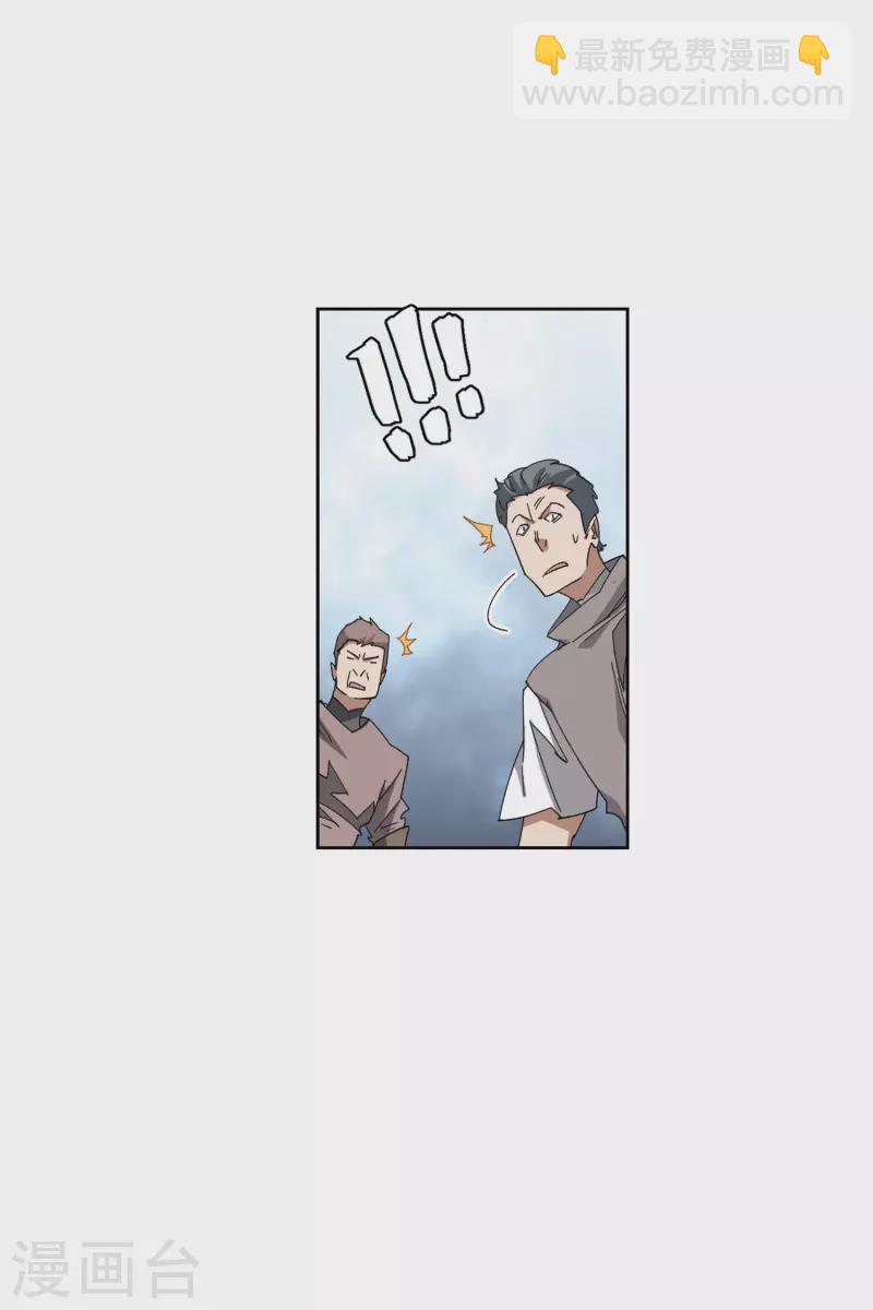 第424话 被策反的法师131