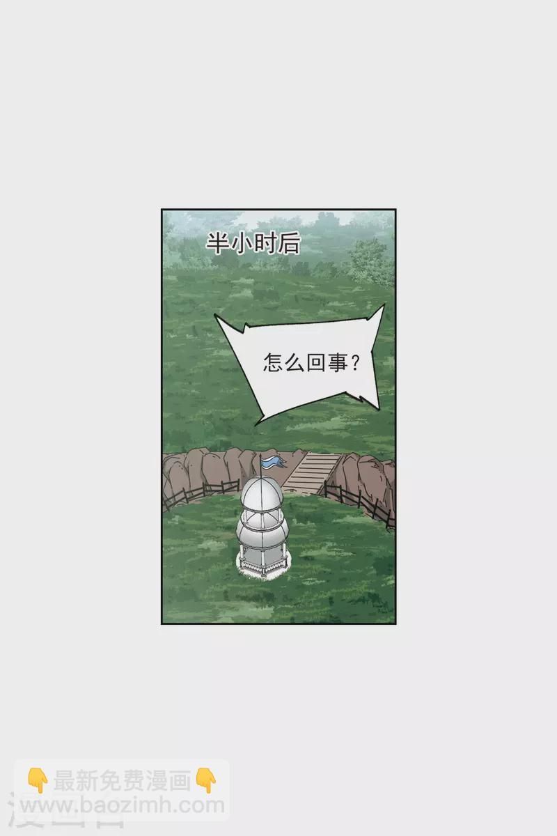 第424话 被策反的法师16
