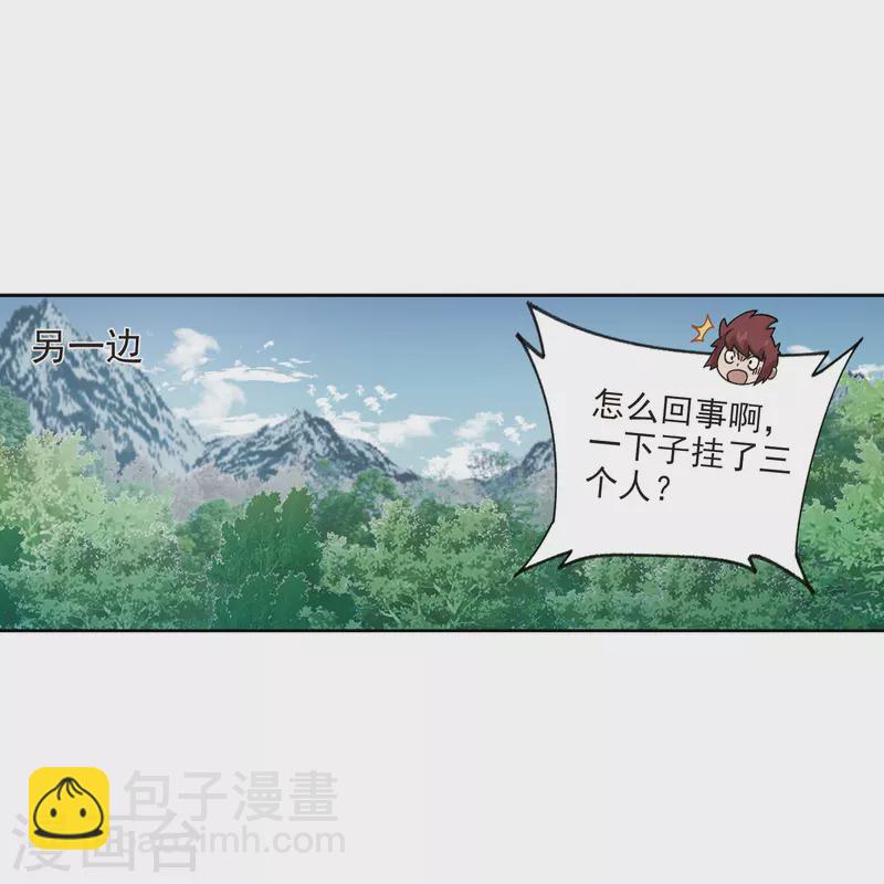 第425话 被策反的法师216