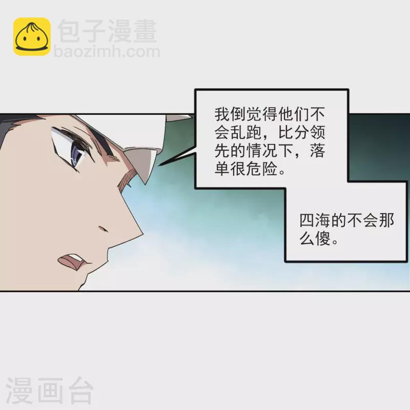 第425话 被策反的法师219