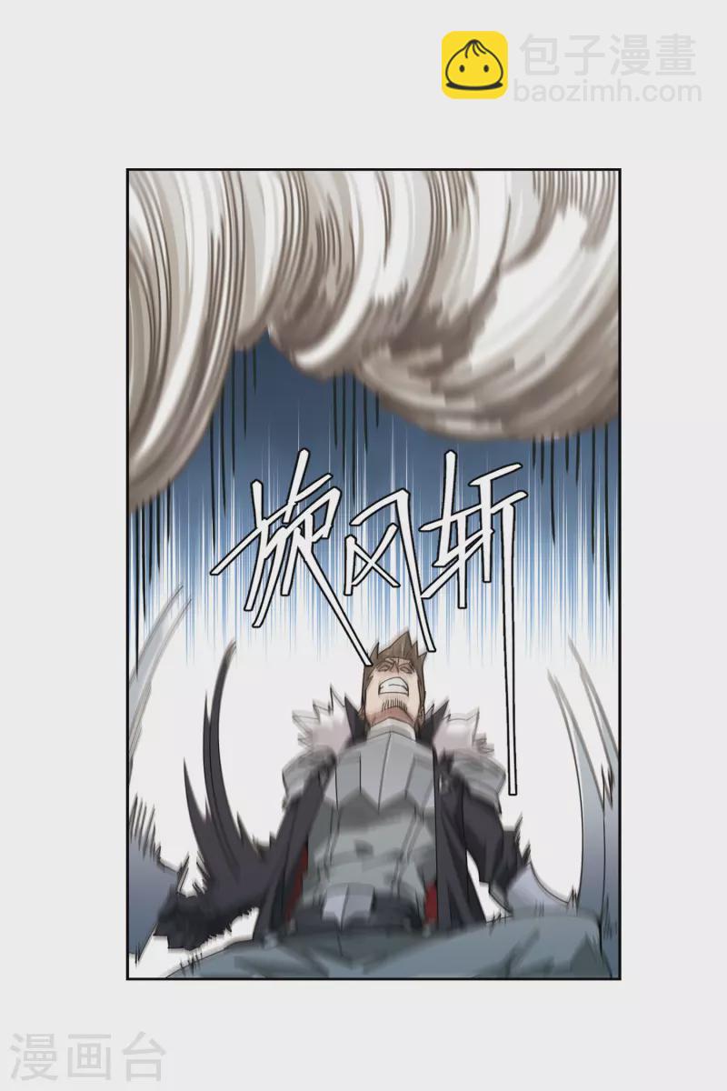 第425话 被策反的法师22