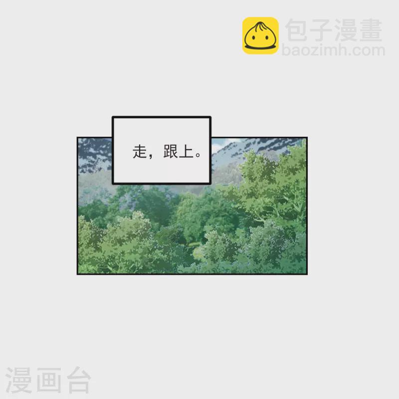 第425话 被策反的法师222